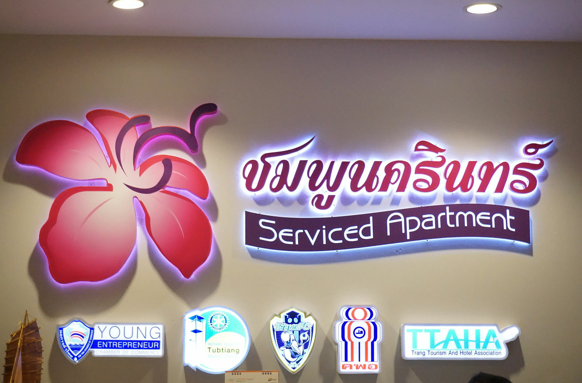 Chompu Nakarin Apartment Trang Exterior foto